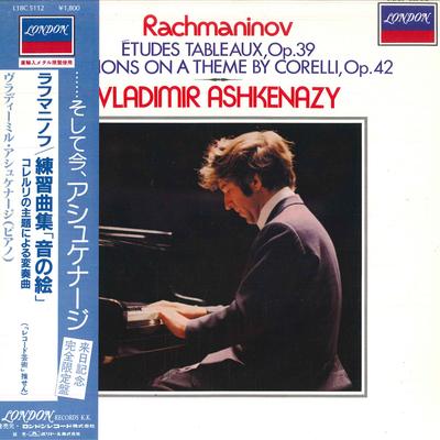 LP Record VLADIMIR ASHKENAZYPIANO  RachmaninovVariations On A Theme B L18C5112 LONDON Japan Obi Classical Used