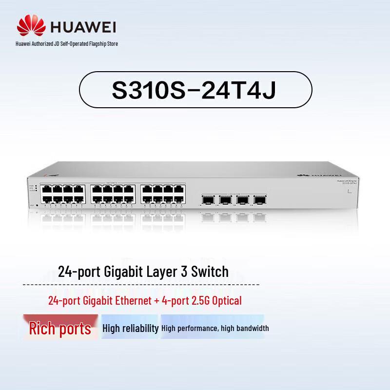 

Huawei Kunling S310S-24T4J Layer 3 Managed Switch