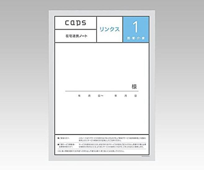 

Home Collaboration Notebook A4