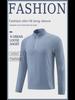 Men's Quick-Dry Breathable Long-Sleeve Fitness Shirt with Zipper Collar