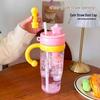 Star Cartoon Large Capacity Straw Water Cup for Students and Adults - Cute Ice Buster Design