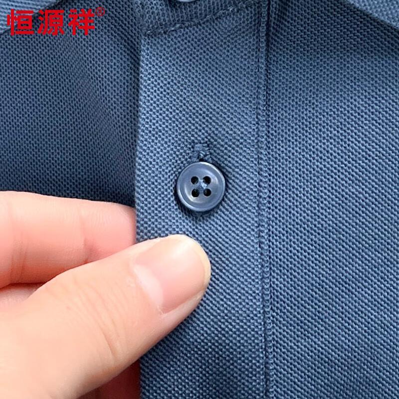 Hengyuanxiang Men's 7A Antibacterial Polo Shirt