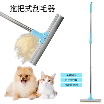 Hair Removal Broom, Mop Hair Removal Brush, Cleaning Dog Hair Sticky Hair, Broom, Pet Cat Hair Removal Dog Hair Shaver