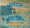 LP Record C. DEBUSSY  M. RAVEL  Conductor Evgeny Svetlanov C10132712  USSR Classical Used