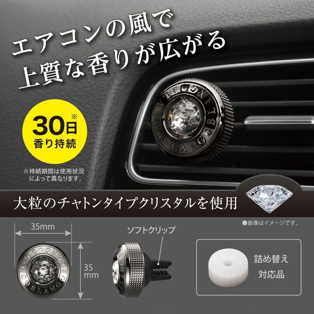 Carmate H1653 Car Deodorizing Air Conditioner Mount Type Blang Air Crystal Platinum Savon
