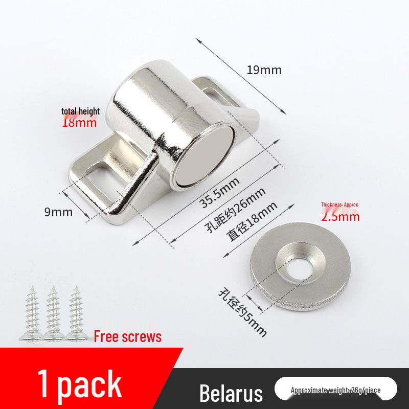 Stainless Steel Magnetic Cabinet Door Suction Clip - Strong Household Hardware Accessory