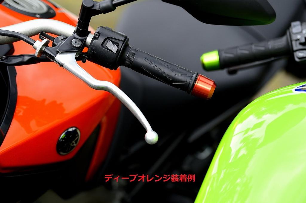 POSH 032779-18 Handlebar End Middle Weight Yamaha M16 Light Green Bar End Cap