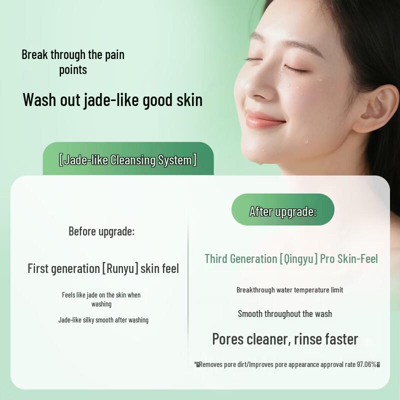 Zhuben Qinghuan Refreshing Plant Makeup Remover Oil