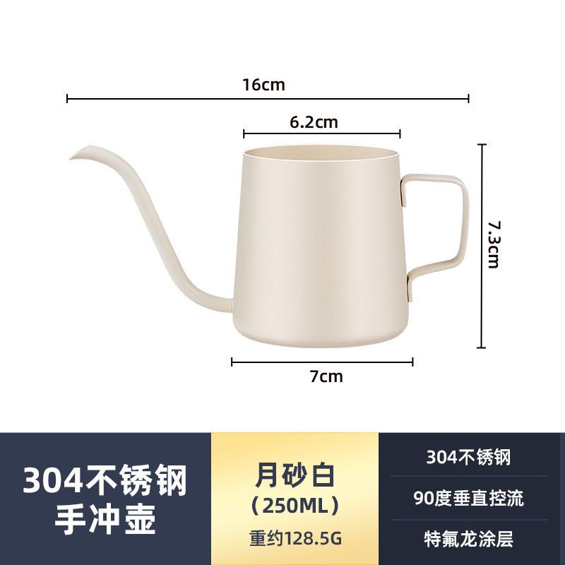 Coffee Pot Handmade Coffee Brewing Pot Goose Neck Long Spout Ear Hanging Pot Coffee Utensils Household Kitchen Teapot