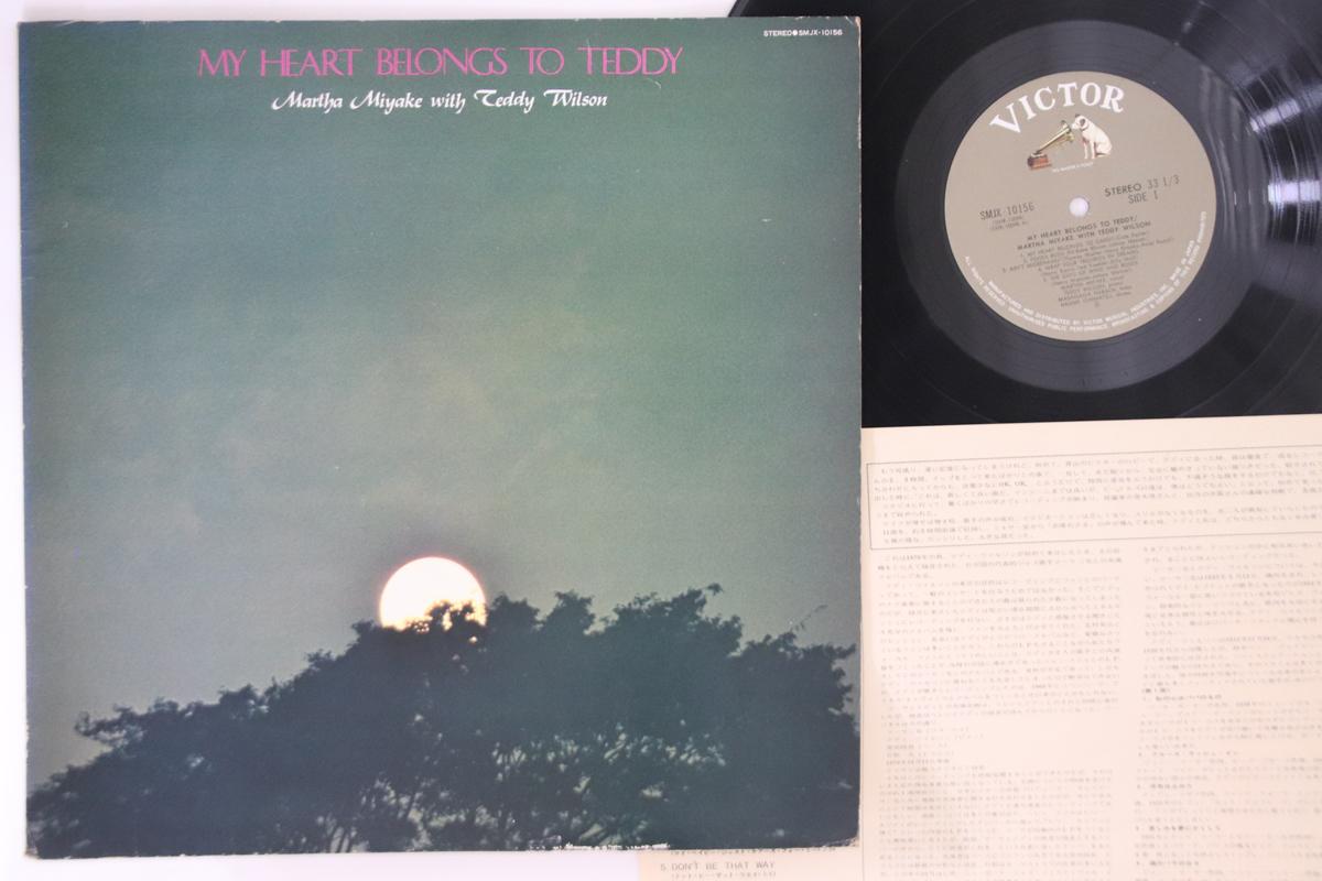 

LP Record MARTHA MIYAKE - My Heart Belongs To Teddy SMJX10156 VICTOR Japan Jazz Used