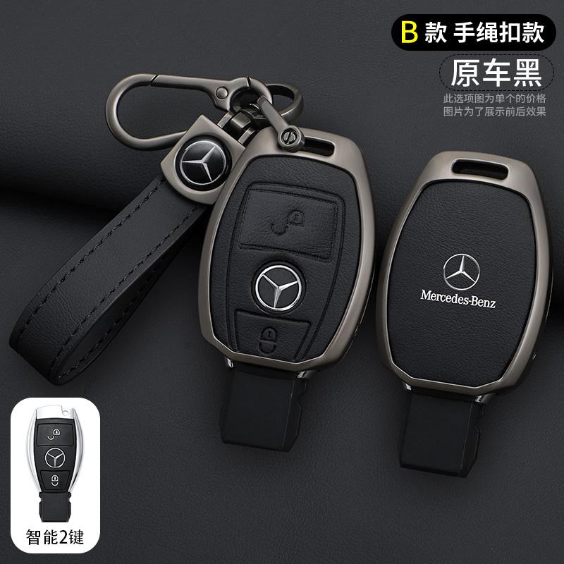 2025 Neue Metall Auto Schlüsselanhänger Hülle Schutzhülle Schale für Mercedes Benz A B C E Klasse GLS GLA GLK GLC CLS CLA AMG W204 W205 W212 W46
