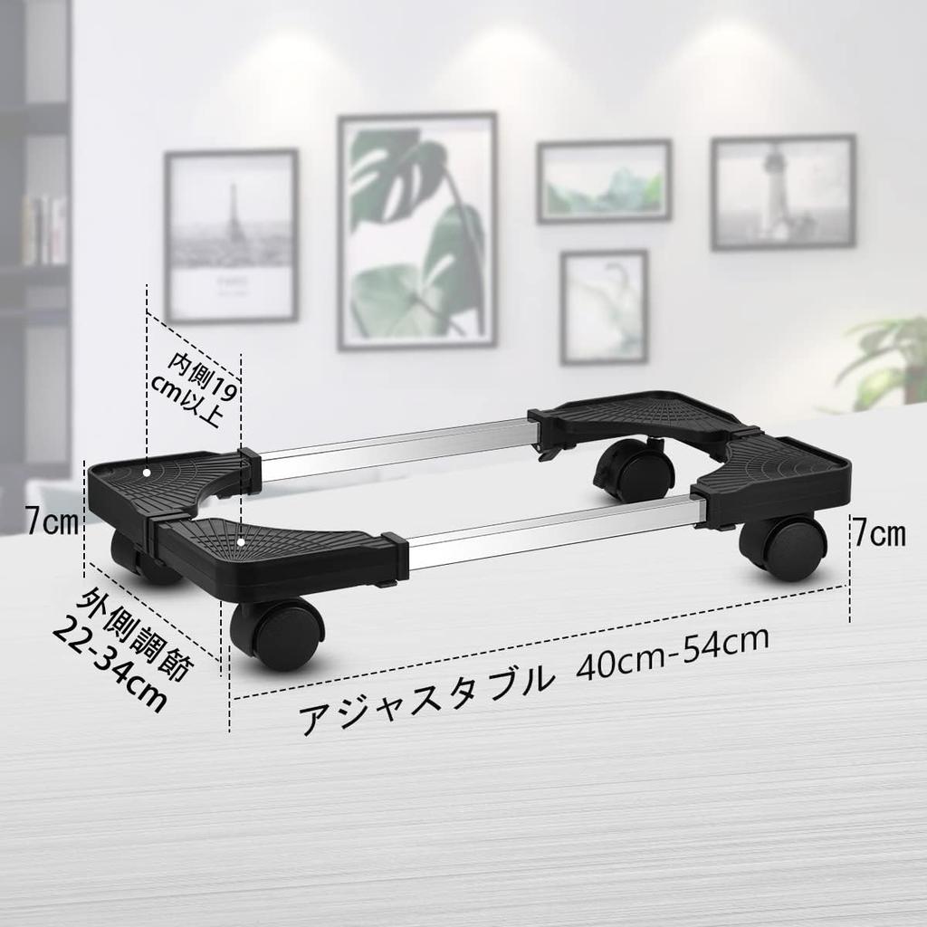 RAYLOVE CPU Adjustable Removable Computer Mainframe Storage Rack with 4 Caster Suitable for PC Desktop Easy Cable Easy Dust Black Stand, Wheels,