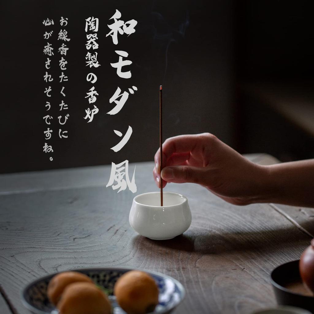 GOKEI Incense Ceramic Incense Incense Stylish Aromatherapy Incense Holder for Buddhist Incense Incense Incense Mini Buddhist Simple Incense Calming