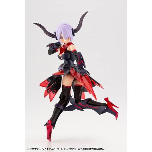 Kotobukiya (KOTOBUKIYA) M.S.G Modeling Support Goods Mecha Supply 27 Ex-Armor E Black Ver. Total Length: Approx. 53mm Non-Scale Plastic Model