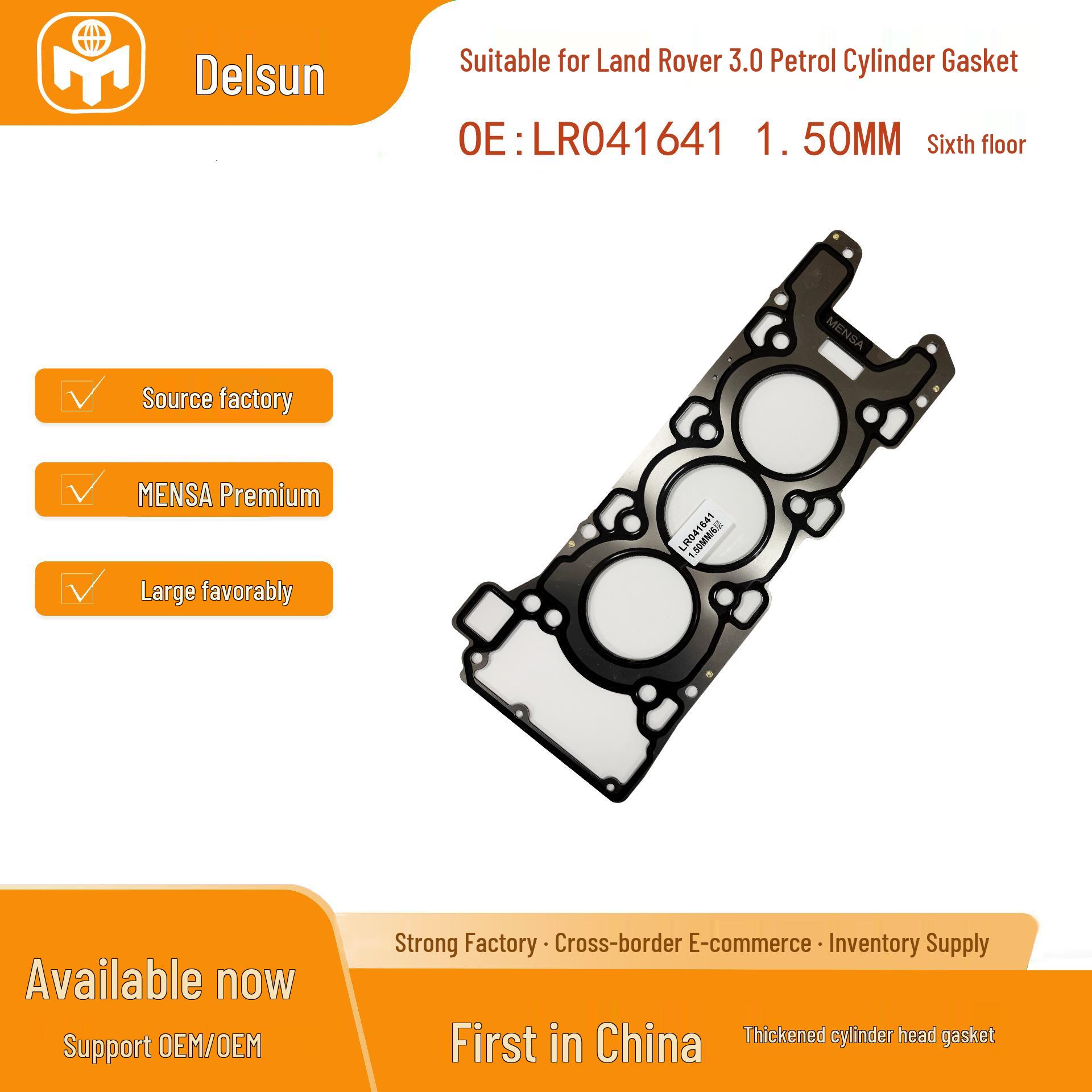 

MENSA Premium Six-Layer Cylinder Gasket (1.50MM) for Land Rover 3.0 Petrol LR041641 Standard