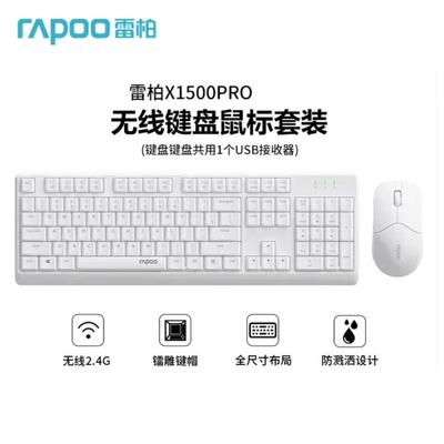 Rapoo X1500PRO Wireless Optical Keyboard and Mouse Combo