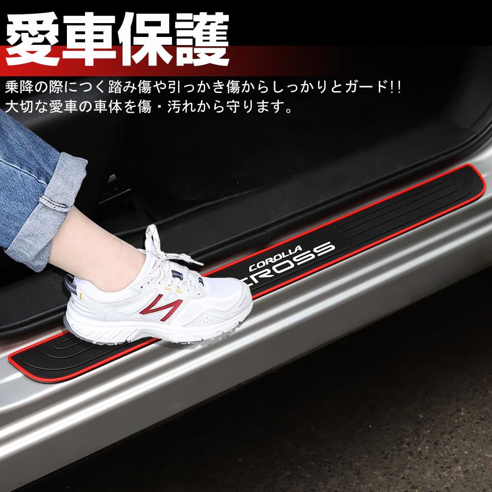 XIKER Toyota Corolla Látka 10. série Věnovaná nášlapná lišta Nášlapná lišta Boční nášlapný práh Náraz