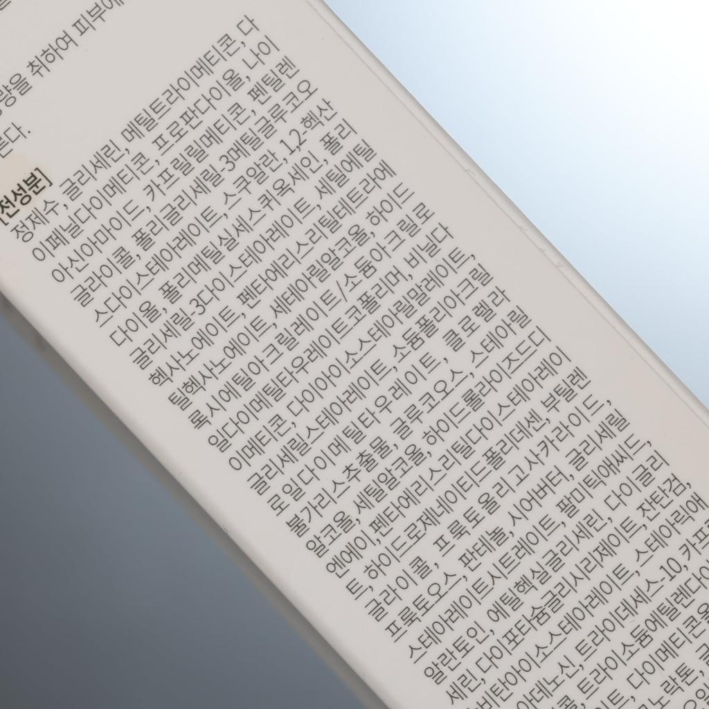 Rejuran Recovery Cream 50ml