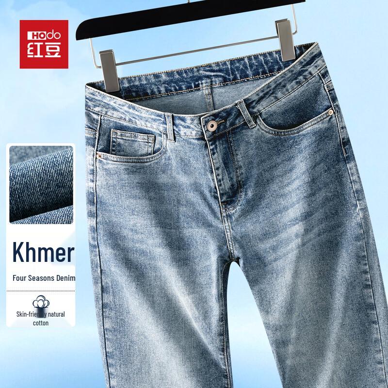 Hodo Men's High-Cotton Casual Jeans