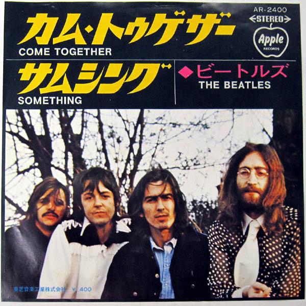 

7-дюймовая пластинка BEATLES - Come Together AR2400 APPLE 1969 Япония Рок