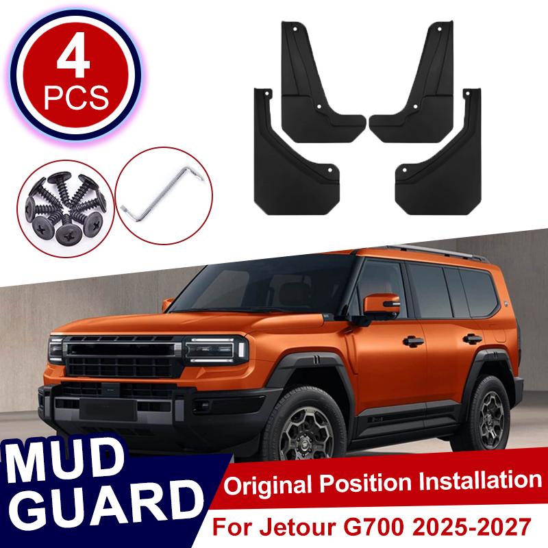 4PCS For Jetour G700 Accessories 2025 2026 2027 Mudflaps Fender Mudguards Mud Flaps Car Tire Front Rear Wheels Fender Accessorie