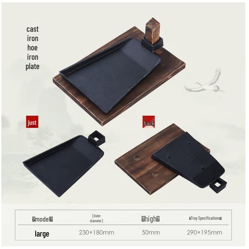 Cast Iron Teppanyaki Griddle Plate 23*18cm