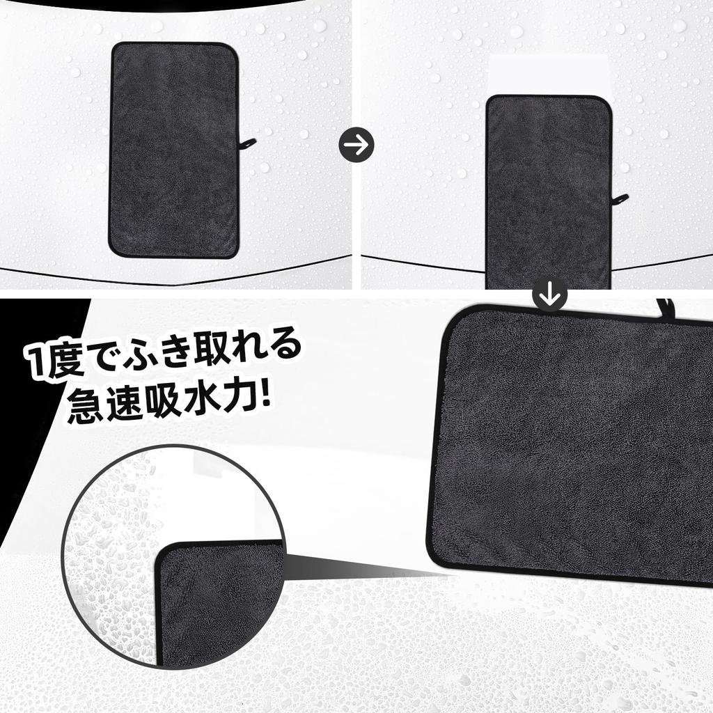 TARO WORKS Car Wash Super Dryer Microfiber 600GSM 1 2 Medium Towels, Absorbent, Cloths, Heavyweight, Gray, Large,