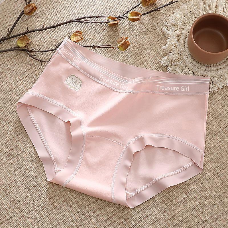 

Minimalist and Versatile Antibacterial Panties with Breathable Waist and Elastic Buttocks Women’s Panties L рожевий