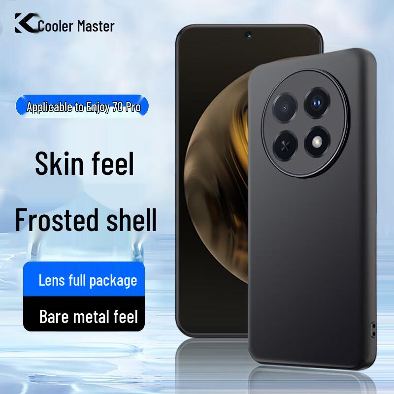 

Матовый чехол Kulefeng с защитой от отпечатков пальцев и полной защитой камеры для Huawei