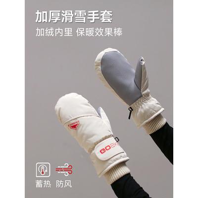 Winter Cold-proof Velvet Windproof Ski Gloves with Fingers Stuffed Outdoor Riding Electric Vehicles To Keep Warm Touch Screen Women