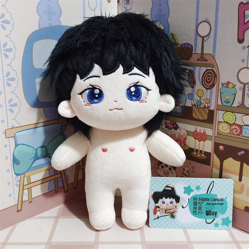 20cm Xiao Liangzai Celebrity Plush Doll - Cotton Toy Gift