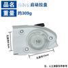 Suitable for STIHL TS410 Pull Tray TS420 Starter TS480i Starter TS510i Hand Puller Assembly