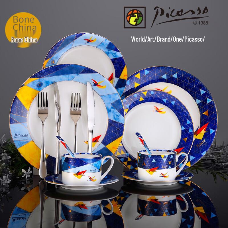Picasso Flying Series Bone China Dinnerware Set