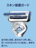 Gillette Razor with 3 Replacement for Sensitive Skin Men's SkinGuard, Blades,