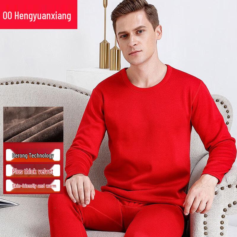 Hengyuanxiang Men's Thermal Underwear Set TC-9033