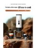 Compact Multi-Purpose Electric Coffee Maker: For Home, Travel, Outdoor, Powder & Capsule Use