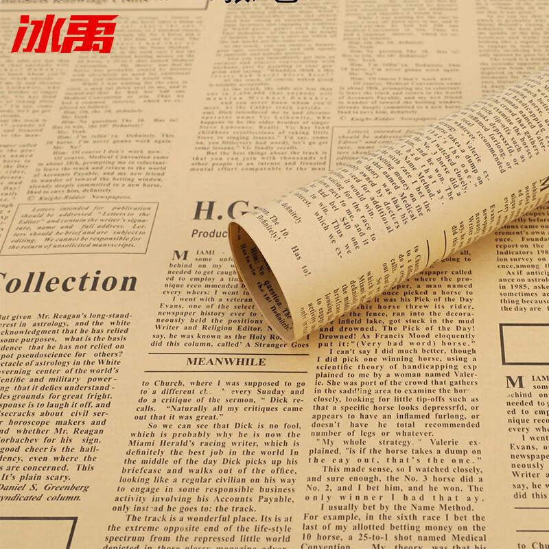 Vintage English Newspaper Gift Wrapping Paper