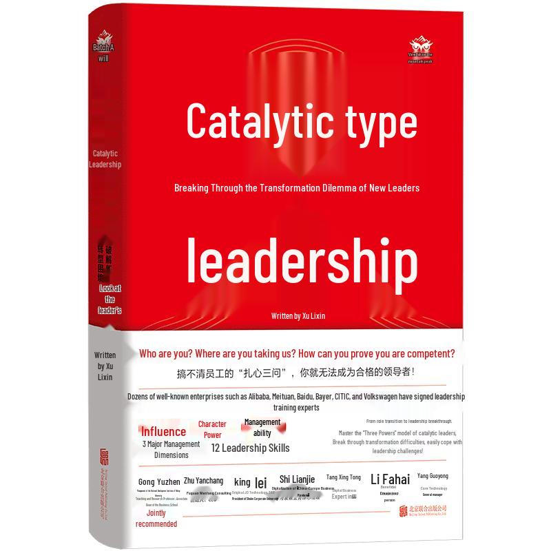 Catalytic Leadership for New Leaders