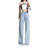 Women's High-Waisted Light Wide-Leg Jeans - New for Autumn 2023, Loose Fit, Floor-Length Draping Style
