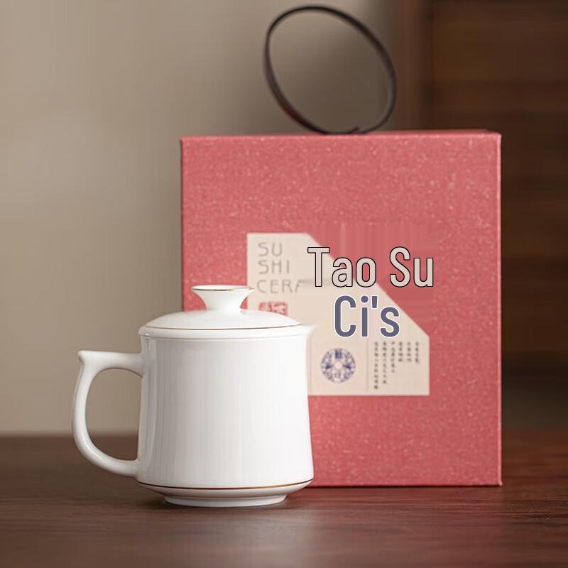 

Su s Ceramic Mutton Fat Jade Gold-Traced Mug with Lid (Gift Set)