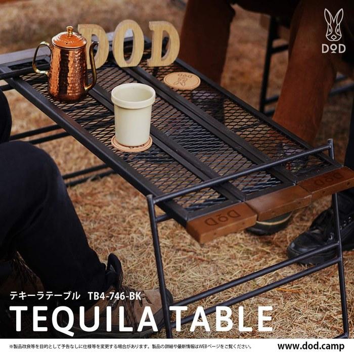 DOD Tequila Table — TB4-746-BK (Black, Approx. W115 X D49 X H41cm) — Usable Over Campfires, Customizable with 1x Lumber