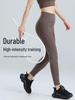 High-Waist Pfirsich Po-Lifting Yoga-Hose - Schnelltrocknend, Bauchkontrolle, für hochintensives Training und Laufen