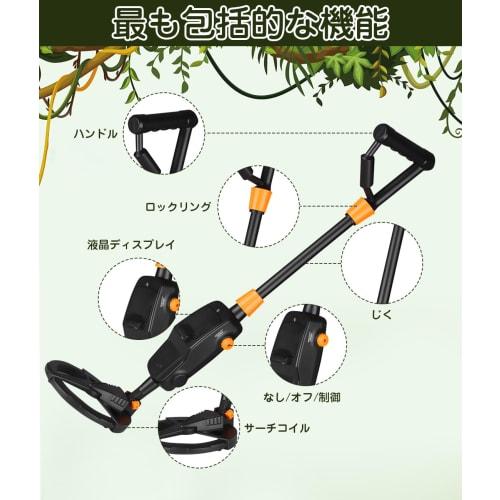 GOWTHHRT Podzemní detektor kovů pro děti, Senzor, Hračka pro detekci pokladů, Lehký, Snadno použitelný, Přenosný, Vzdělávací hračka pro mladé lidi, Gi