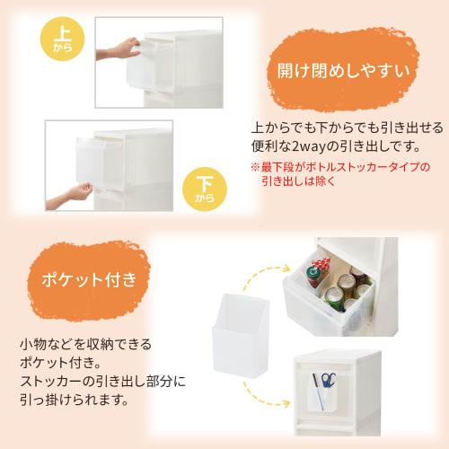 Tenma Skipita Wide 3-Tier Storage Unit S-111W, a slim storage unit perfect for narrow spaces up to 27cm wide. Great for kitchens and bathrooms. Kitche