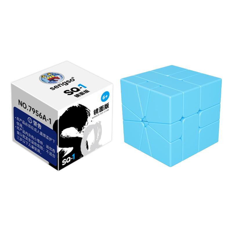 Sengso Speed Cube 3X3 Mirror Sq-O Sq-1 Stickerless Magnetic Competition Beginner Square-1 Special-Shape Professional Cubes