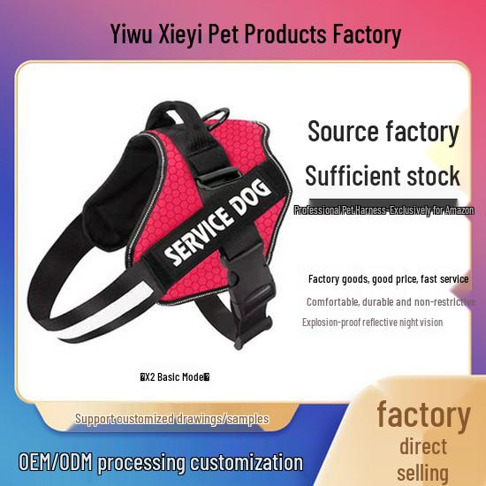 Reflective Nylon Vest-Style Dog Harness and Leash Set