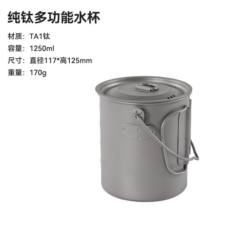 750/900/1000/1250ml Pure Titanium Mugs With Folding Handle,Single-layer Thickened,Antibacterial,Large-capacity Travel WATER CUP