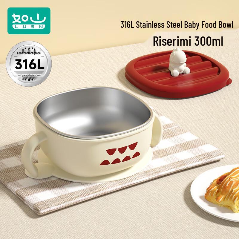 Rushan Baby Stainless Steel Feeding Bowl Set
