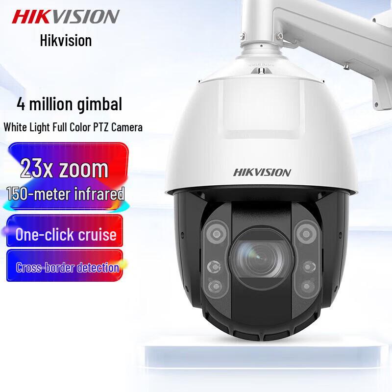 

Hikvision 4MP 2K Full-Color Outdoor PTZ Security Camera CN plug (adapter included)