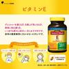 Nature Made Vitamin E 400 – 100 Softgels (100-Day Supply) Otsuka Pharmaceutical Antioxidant Support for Beauty & Health S2244